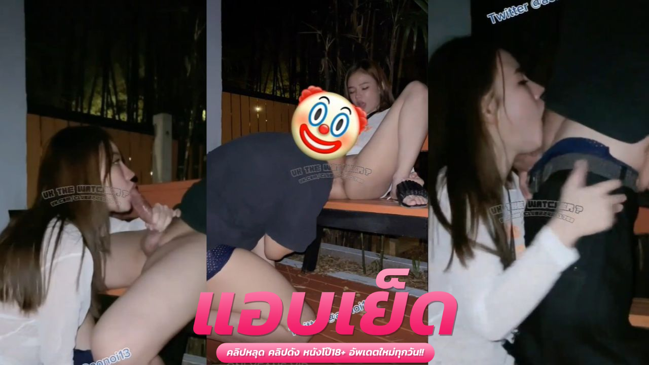 หลุดโอลี่แฟน jeenzen จับน้องส้มเย็ดข้างบ้านซอยท่าหมาฟินไปเลย สาวนมโตเก่งมากมาย