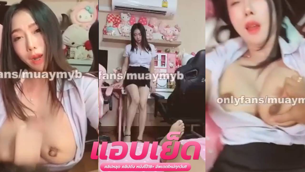 หนังxxxกะเทยไทย  น้ำดาวดังคนสวยช่วยตัวเองผ่านกล้องกำลังสวยเลยเห็นแล้วก็เงี่ยนนะงัดควยปลอมโชว์เท่าแขนเลย